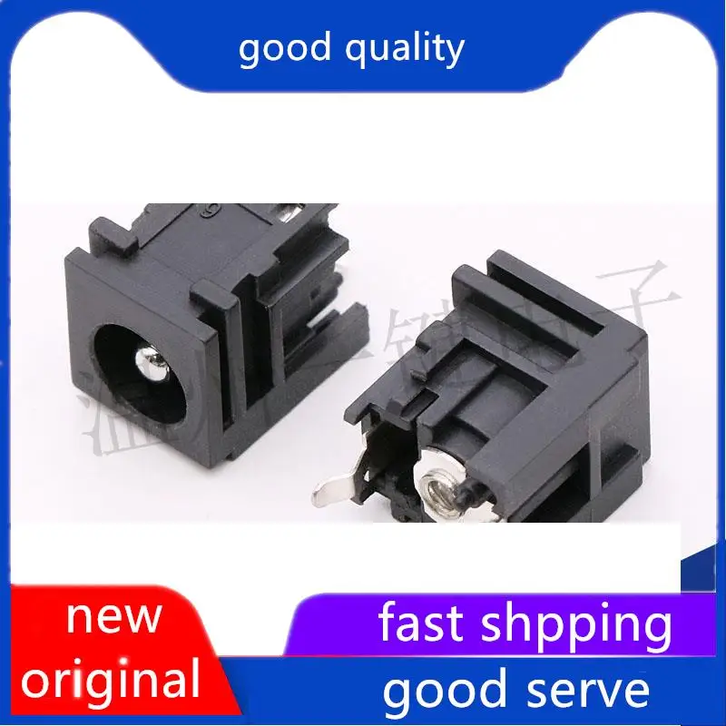 10pcs original new DC-024 vertical DC power socket with 2-pin corner and column 13.5 * 11.3 * 13 DC DC024 interface