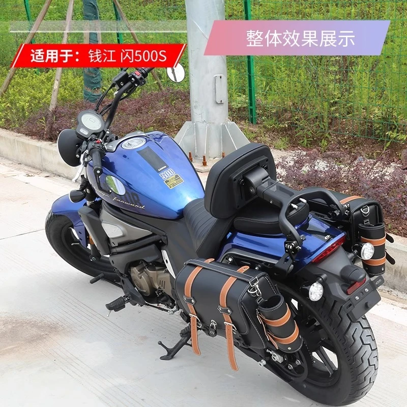 

Для Flash 500s Flash 700 модифицированная складная спинка, полная сумка для шлема, зеркало на руле