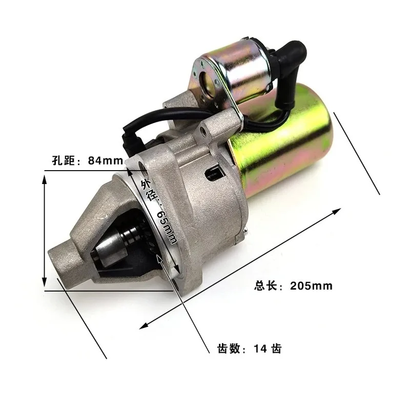 12V 08KW Diesel Engine Starter Motor for 170F 178F 186F Engine Generator Parts
