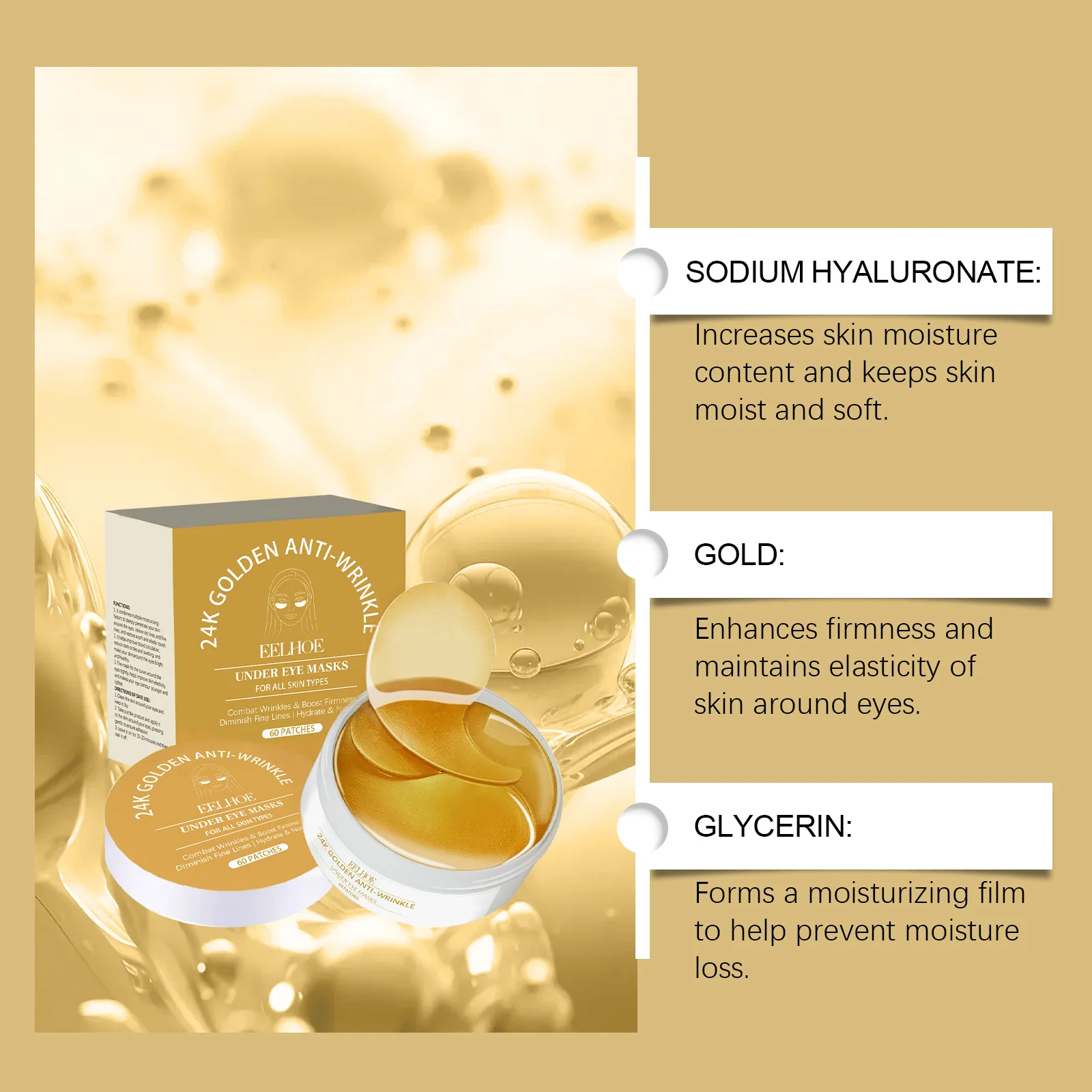 الذهب ترطيب قناع عين الترطيب العميق تخفيف الخطوط الجافة الخطوط الدقيقة ثبات الجلد تفتيح الهالات السوداء الرعاية اليومية قناع عين
