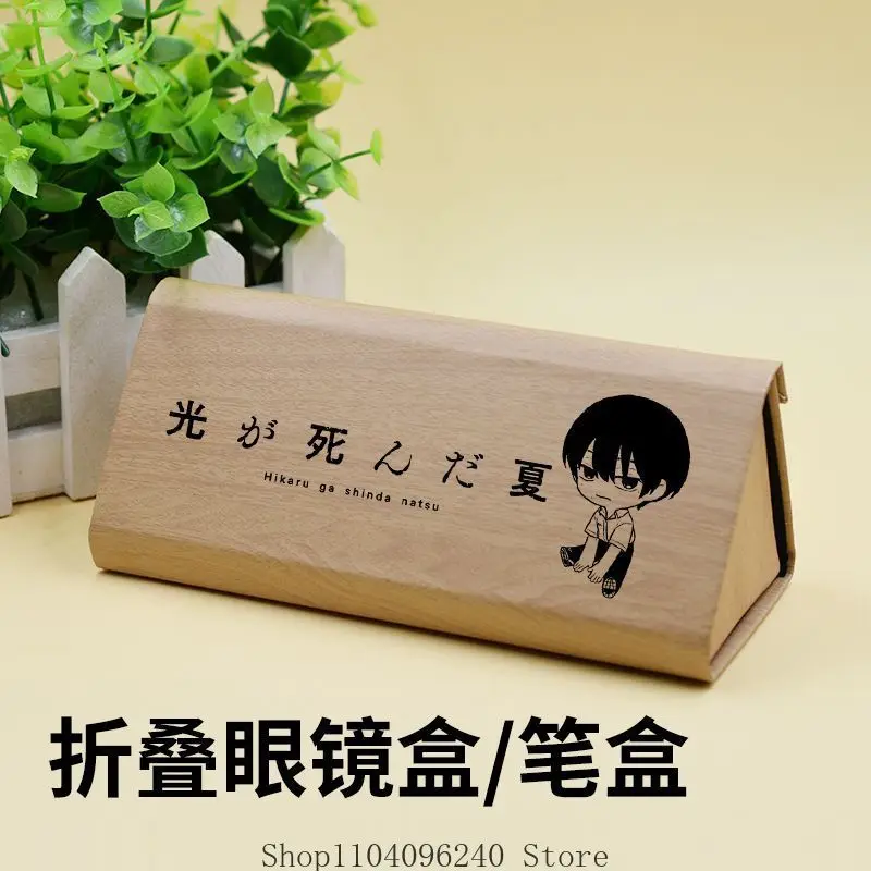 

The Summer the Light Died Tsujinaka Yoshiki Tanaka косплей вместительный пенал мультяшный держатель для канцелярских принадлежностей сумка для ручек школьный