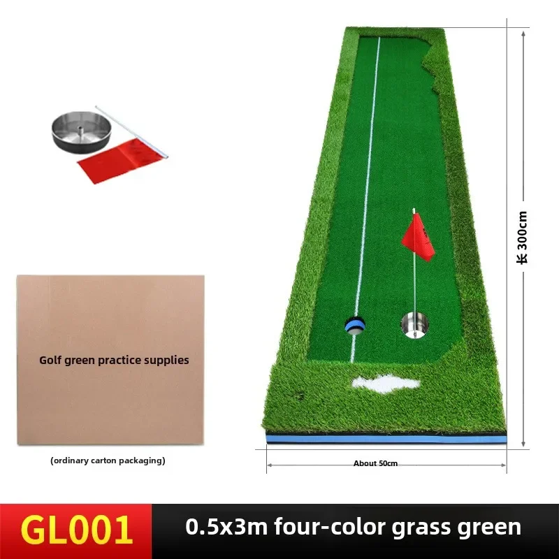 PGM Indoor Golf Set, Putting Practice Device, Office Putting Green, Fairway Practice Mat GL001