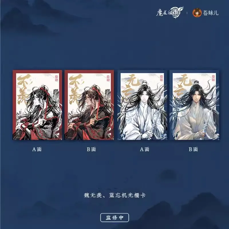 Grão-mestre chinês Manhwa do cultivo demoníaco, série Wu Wang, Lan Wangji, emblema Wuxian, papel colorido, pingente de acrílico