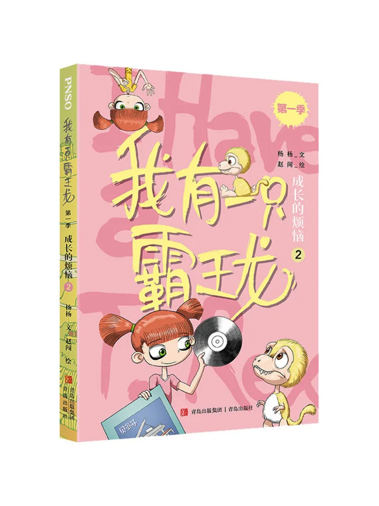 

Книга-Winshare Растущие боль 2.