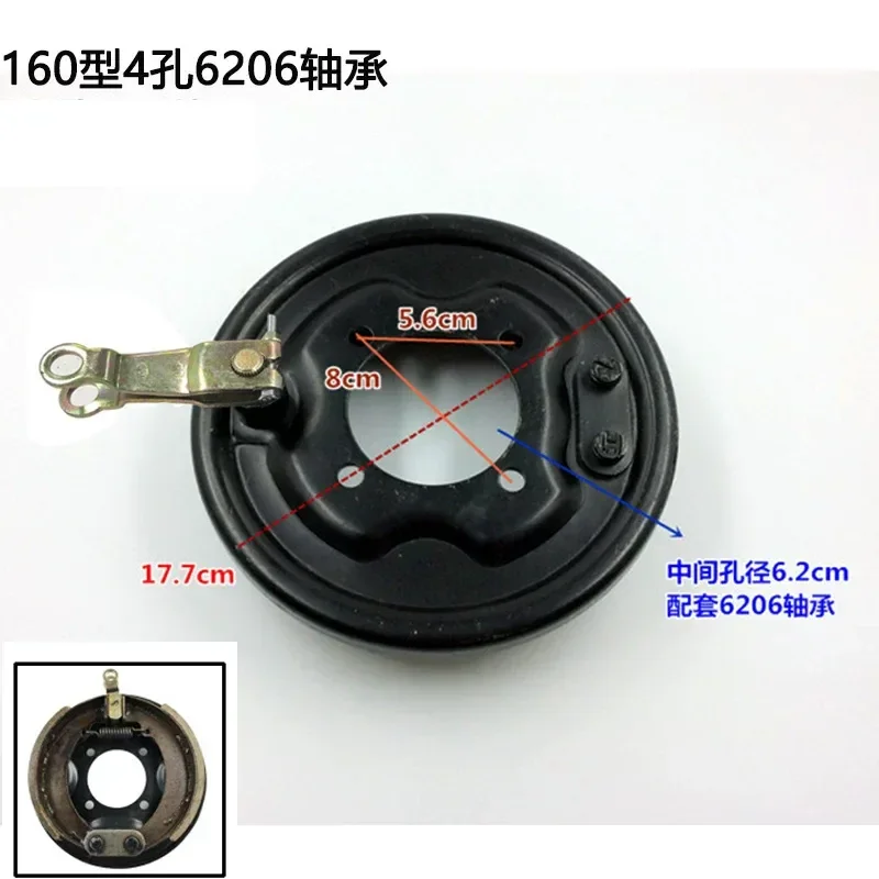 Electric Tricycle Brake Disc 130 160 Brake Lid 180 Rear Axle Brake Rocker Arm Accessories