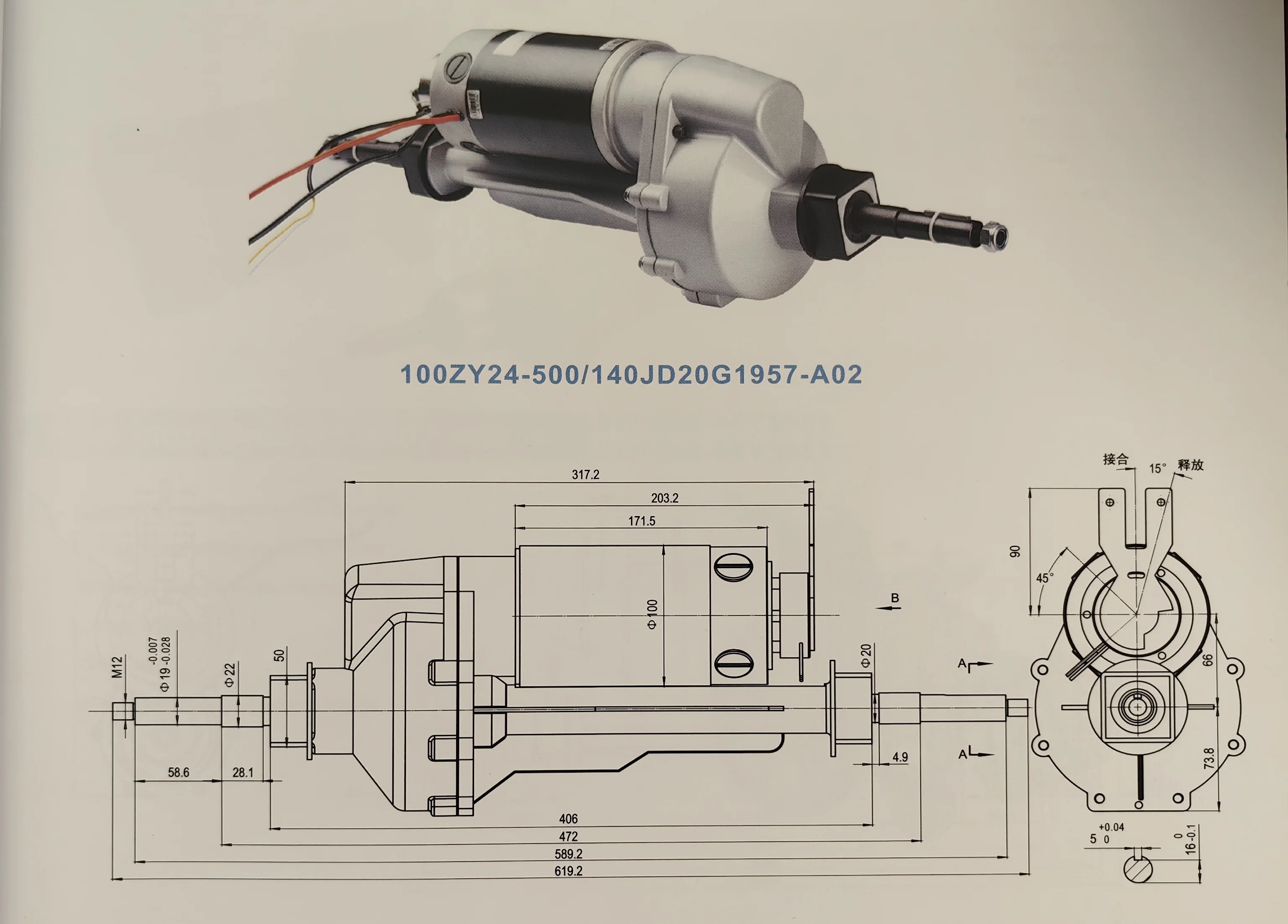 LINIX 500W Poros Belakang untuk Becak Listrik 24V DC Konstruksi Magnet Permanen Diferensial Kendaraan Transportasi Sikat Motor