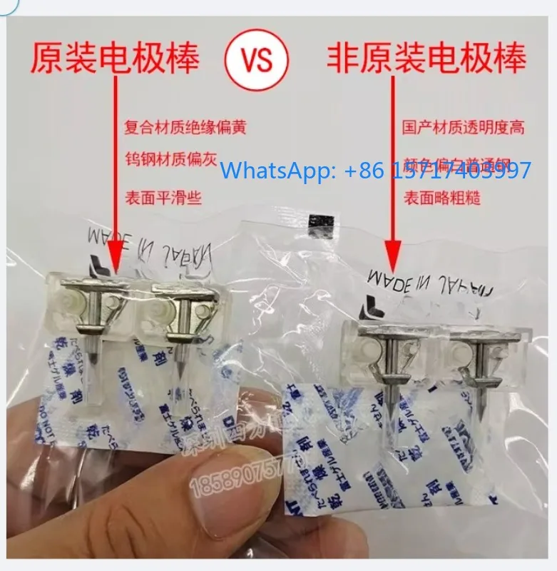 

Оригинальный импортный японский электрод 27s 28S, стержень 38S, сварочный аппарат для сварки волокна, игла для электрода 88s, разрядная игла 87c