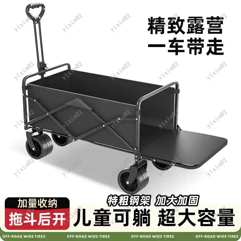 

Portable Folding Camping Wagon Large Capacity Outdoor Cart for Picnic Camping