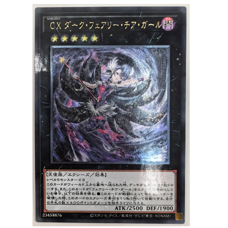 

Yu Gi Oh CXyz Dark Fairy Cheer Girl Japanese 23454876 Toys Hobbies Hobby Collectibles Game Collection Anime Cards