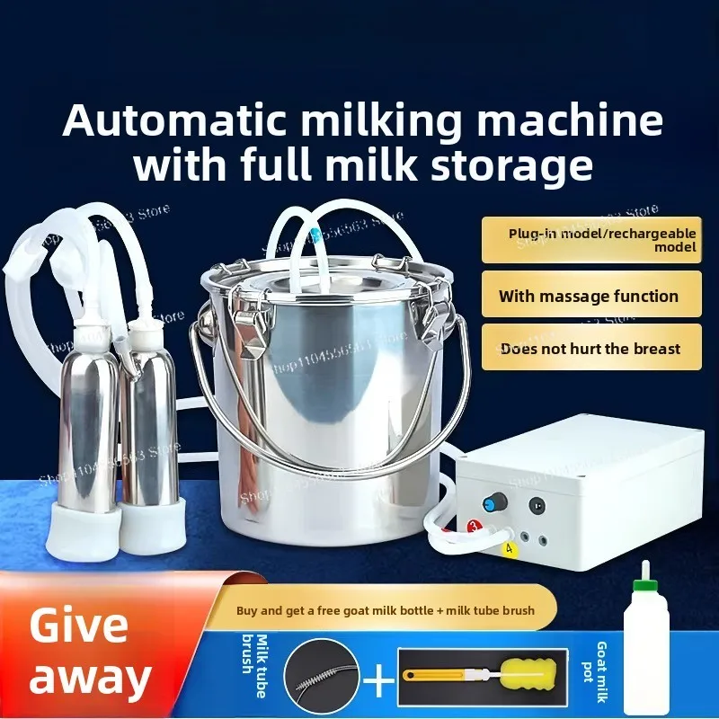 

Многофункциональный портативный доильный аппарат для коров, коз, овец, компактный электрический доильник для небольших ферм и домашнего использования