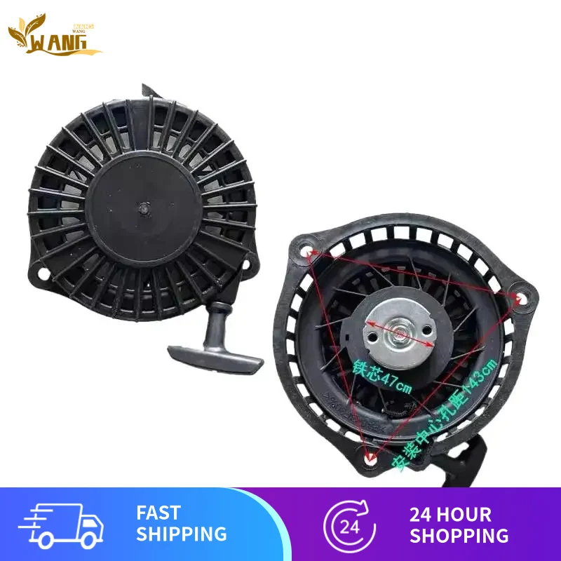 РЕЦЕЛЬНЫЙ СТАРТЕР ДЛЯ ZONGSHEN 1P65F/P-G NP80 NP130 XP140 139CC 141CC 4HP ВЕРТИКАЛЬНАЯ ВАЛЬТОРА ШНЕК PULL START SPRING GRIP ROPE