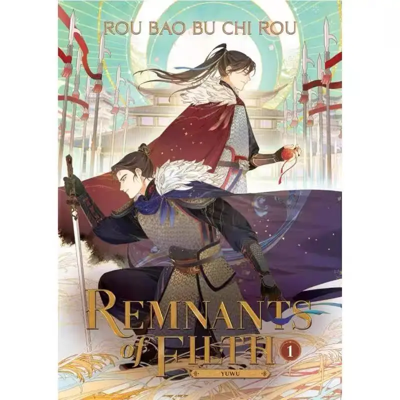 Remnants of Filth: Yuwu (Novel) Vol. 1-5