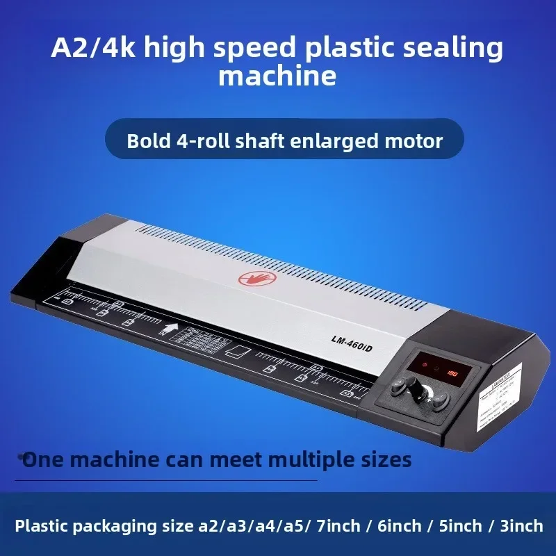 A4 a3 universal laminating machine 4k photo 8 open plastic machine commercial office glue machine