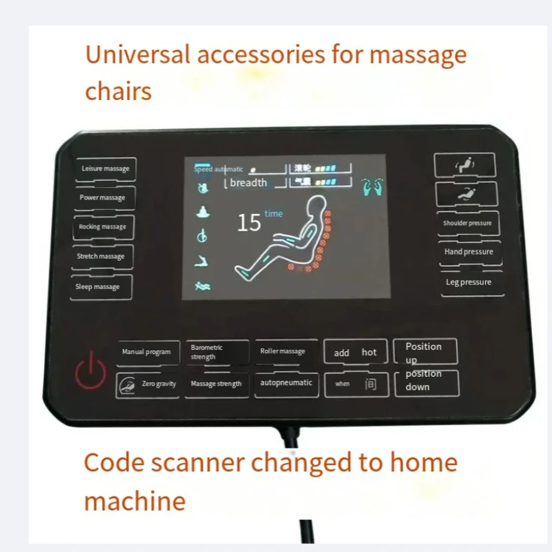 universal computer motherboard repair Massage chair remote control LCD control touch screen handle