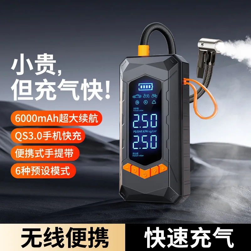 مضخة هواء لاسلكية جديدة للسيارة مضخة هواء محمولة لإطارات السيارة مع قياس ضغط الإطارات