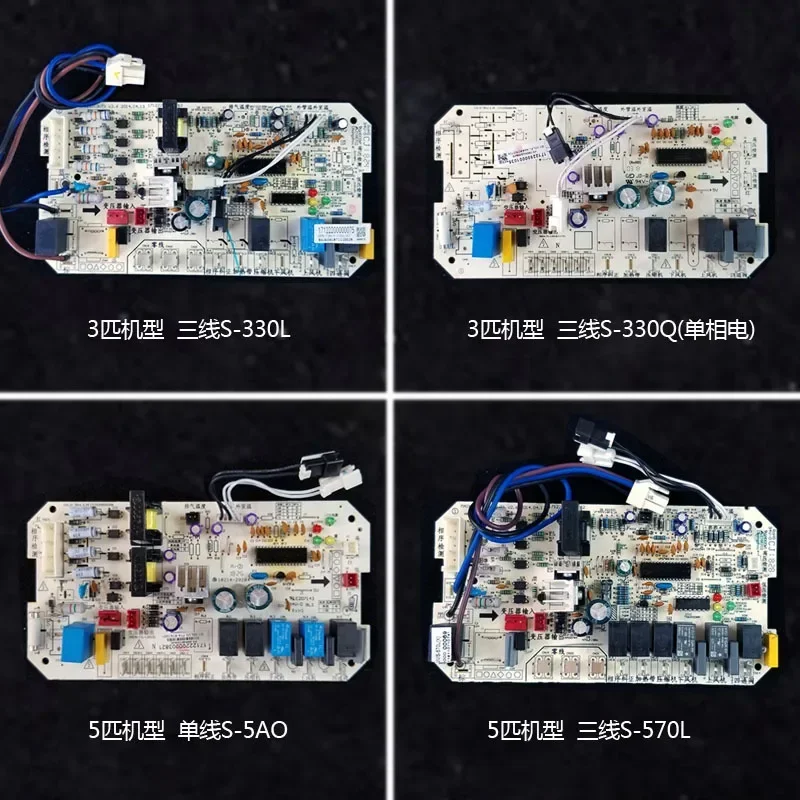 KFR-120W/S-570L computer board 3 cabinets 330L smallpox machine 5P motherboard.