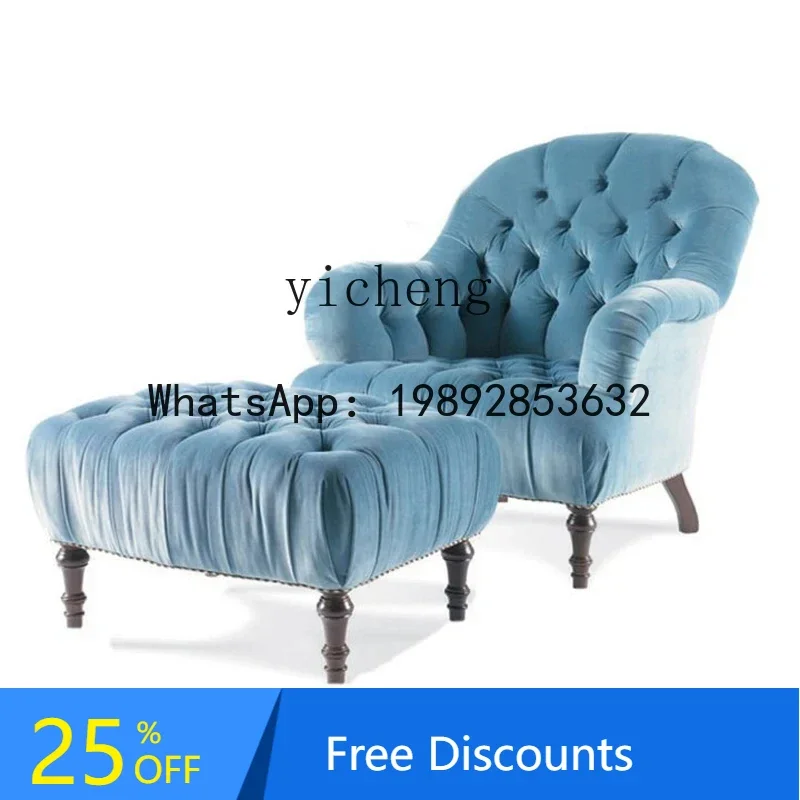 Single Sofa Balcony Armchair Footstool Simple Light Luxury Living Room Leisure Chair Bedroom Recliner