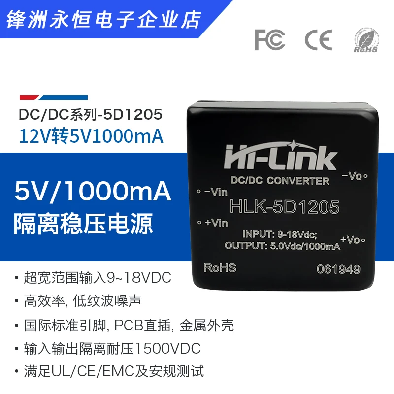 DC-DC Isolated Conv… - image