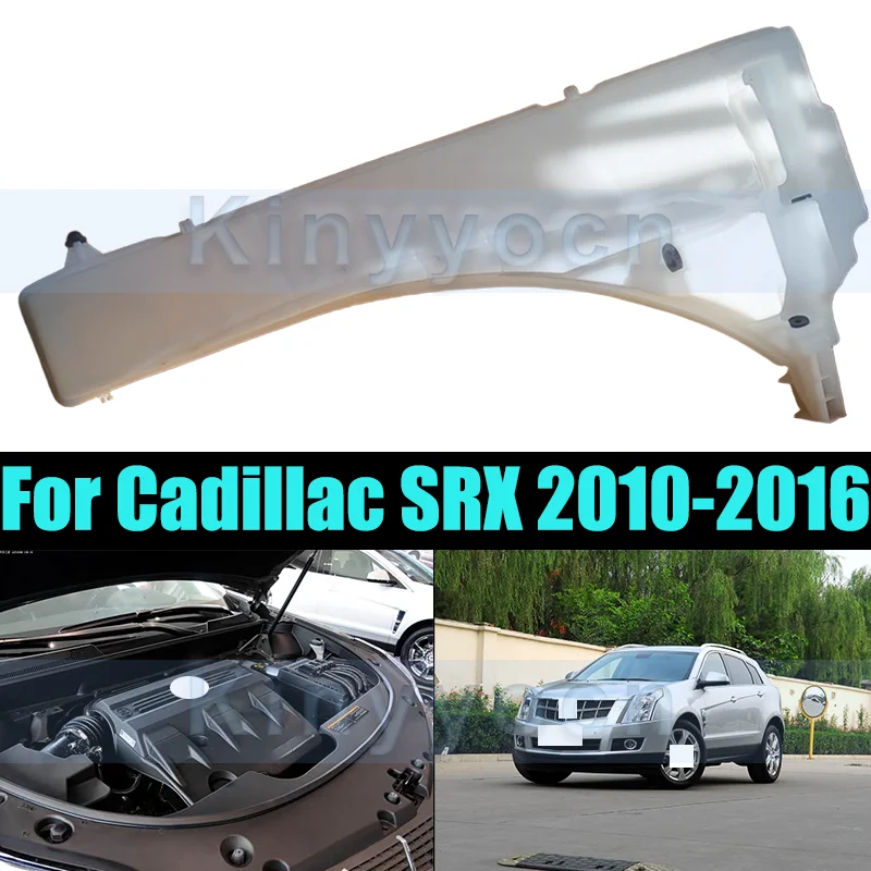 

Wiper Spray Kettle Glass Kettle For Cadillac SRX 2010-2016 Washer Tank Filler Bottle Spray kettle Windshield Washer Bottle