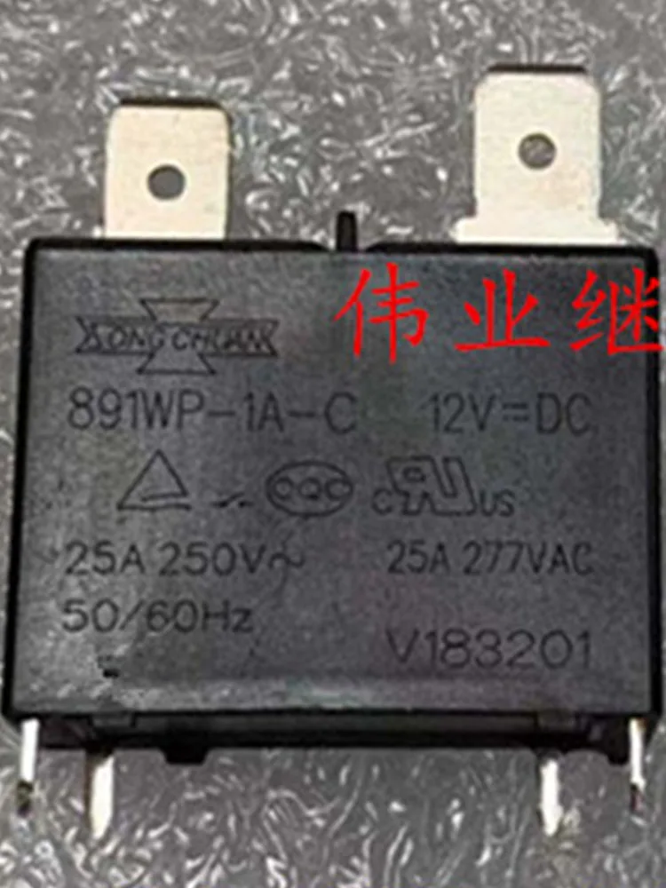 5 PCS 891WP-1A-C 12VDC 25A 4 PINS POWER RELAY