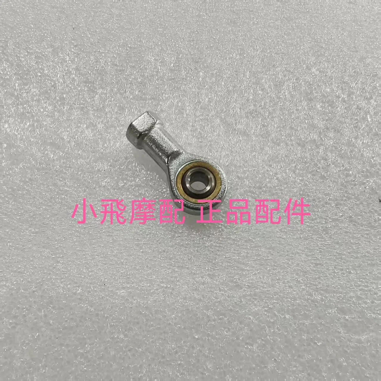 For Qjmotor Srk 550 Accessories Qj Motor Srk550 Rear Brake Foot Pump Plug Screw Joint Head Hydraulic Jack Column Screw