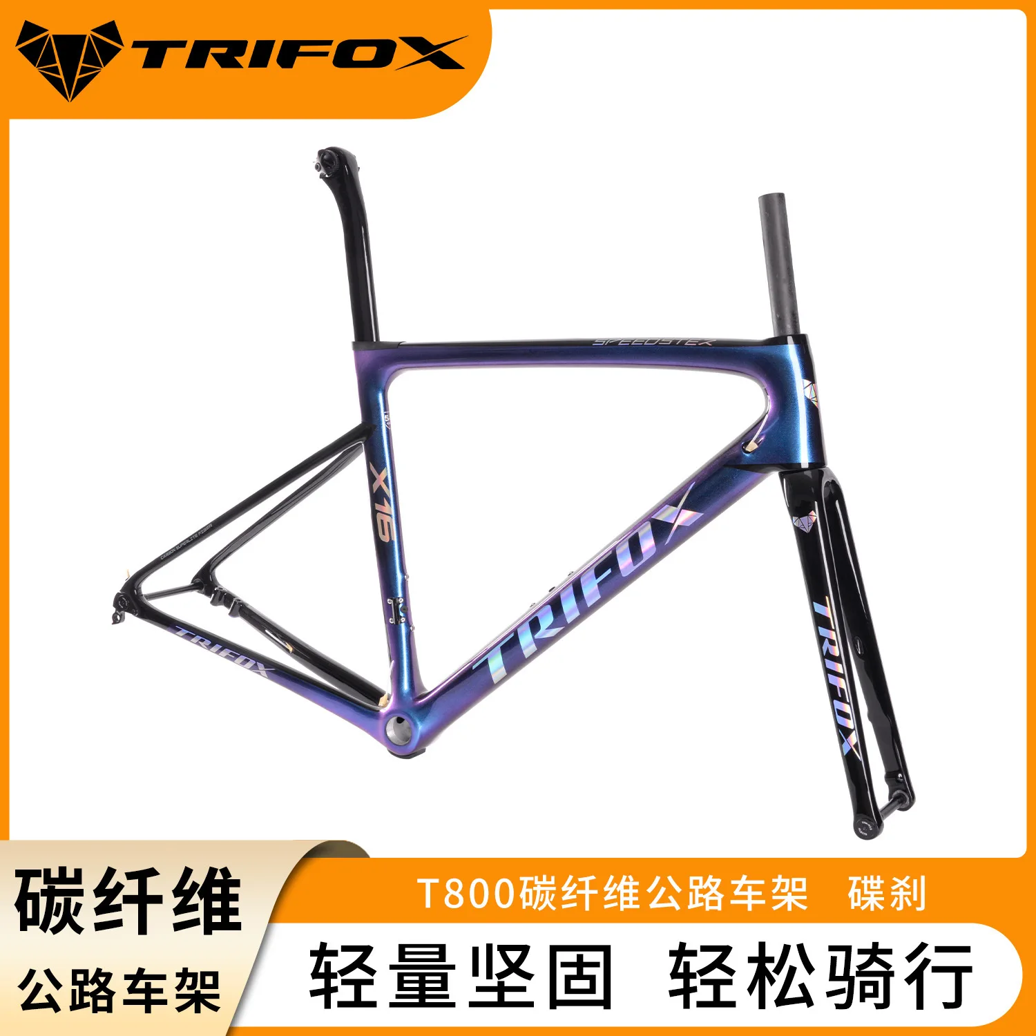 

TRIFOX X16 Carbon Fiber Road Bike Frame T800 Barrel Axle Disc Brake Bicycle Frame with Front Fork Seat Tube