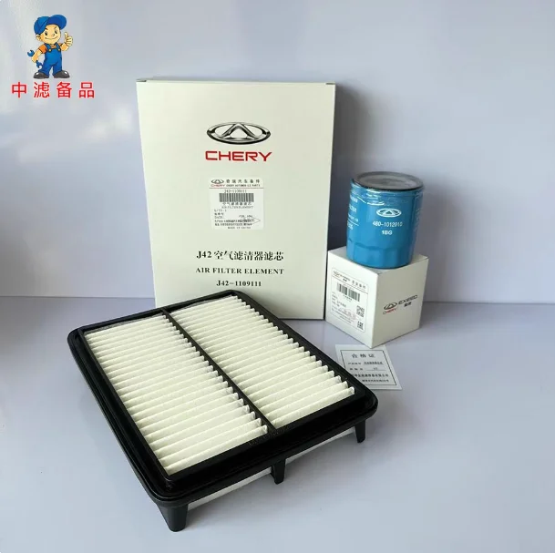 Air Filter Combo Kit for 1.5T Chery Arrizo 5/5 PLUS/ GX / GX PRO (China 6)-Includes Engine Air Filter Cabin Air & Oil Filter