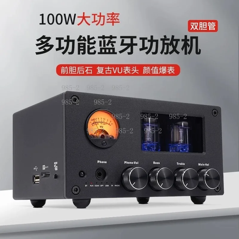 M7N Audiophile Tube Amp, Bluetooth 5.0 High Fidelity Home Audio Amplifier