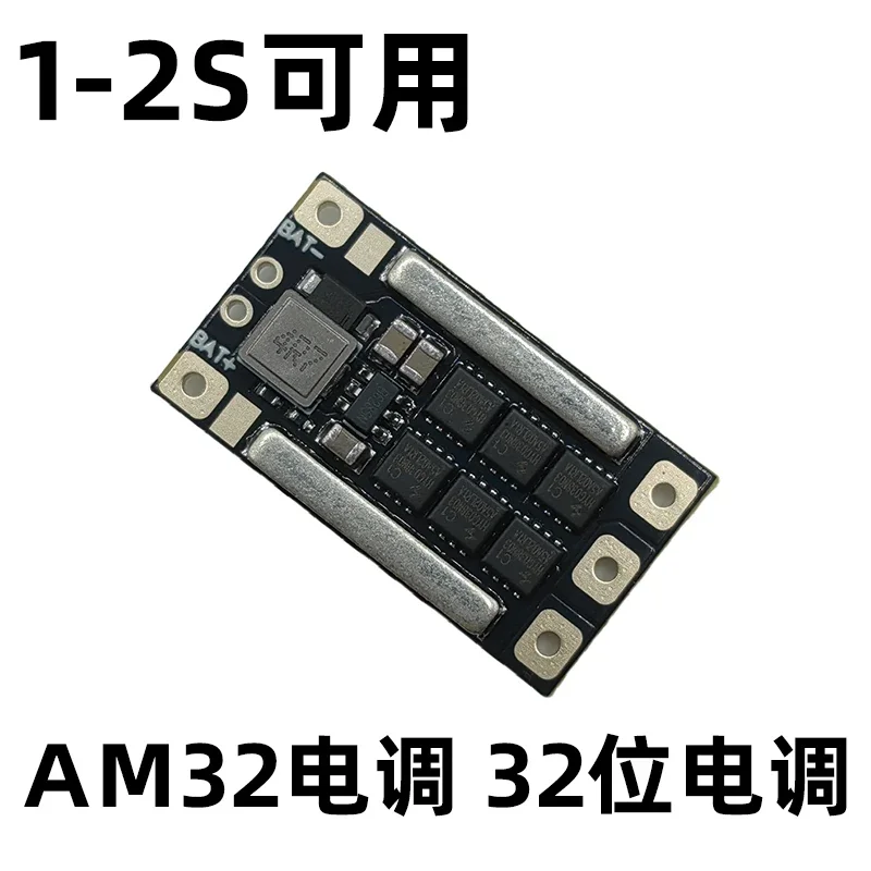 AM32 32-bit Brushless ESC, 20A Mini Electronic Speed Controller, 1-2S for FPV Drone, Fixed Wing, Boat, RC Car & Rock Crawler