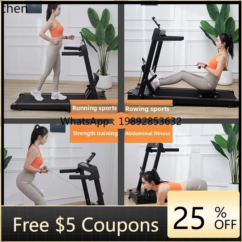 

BB rowing and running all-in-one machine silent multi-functional fitness equipment strength training folding