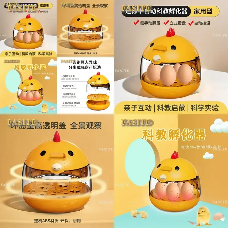 For Chicken Bird Parrot Egg Incubator Small Home Smart Automatic Hatching Machine Poultry Farming Tool High Success Rate