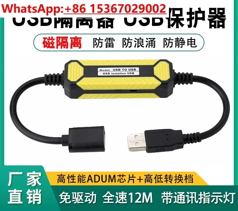 

usb isolator industrial grade 2.0 high speed magnetic isolation digital signal audio power isolation module