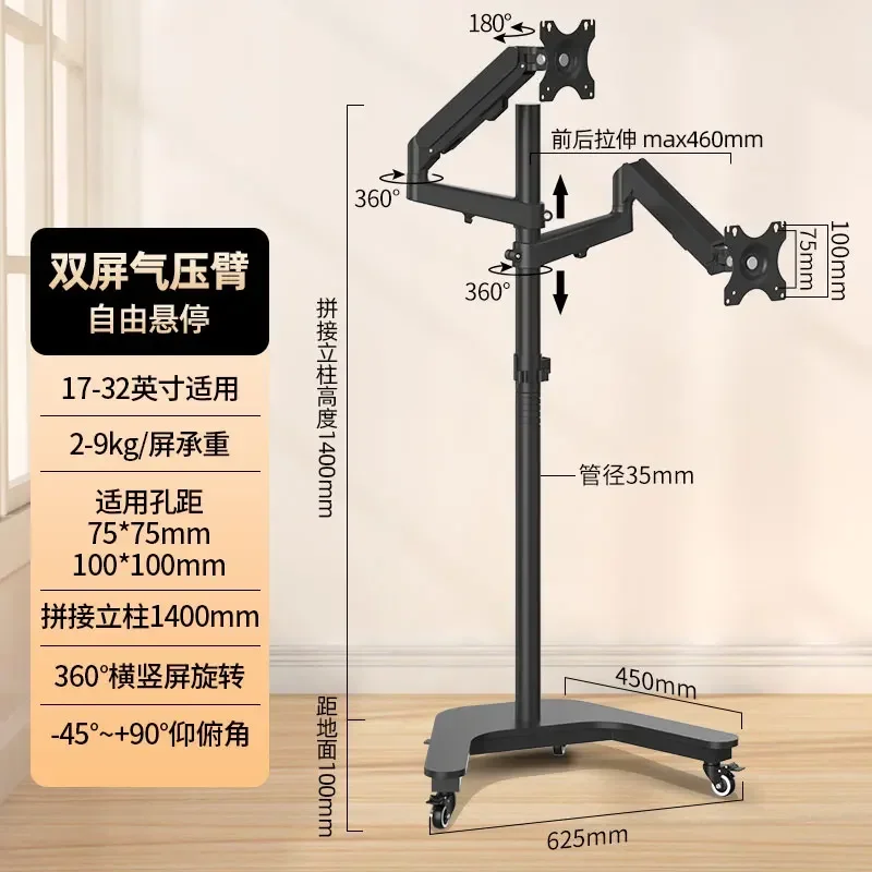 Floor-to-ceiling mobile ear picking display bracket bedside table bedside lifting telescopic cantilever shelf rotation