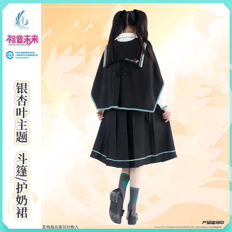 Hatsune Miku Cloak JK Uniform Vocaloid Cosplay Costume Pleated Dress Suit Anime Outfit Women Sleeveless Pinafore Dress Original