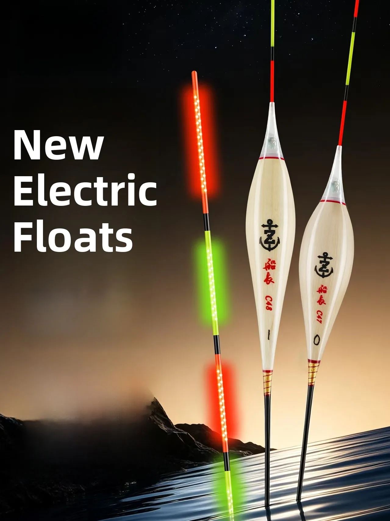 captain-fishing-rod-electronic-floating-indicator-high-sensitivity-anti-washout-black-pit-wild-fishing-carp-floating-indicator