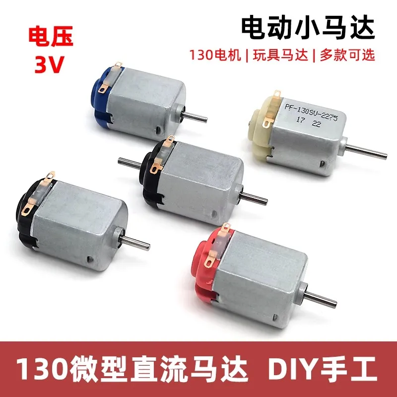 545 high-speed motor with double ball bearings and built-in heat dissipation blades, high configuration motor DC 7.2V-12V 1.6A