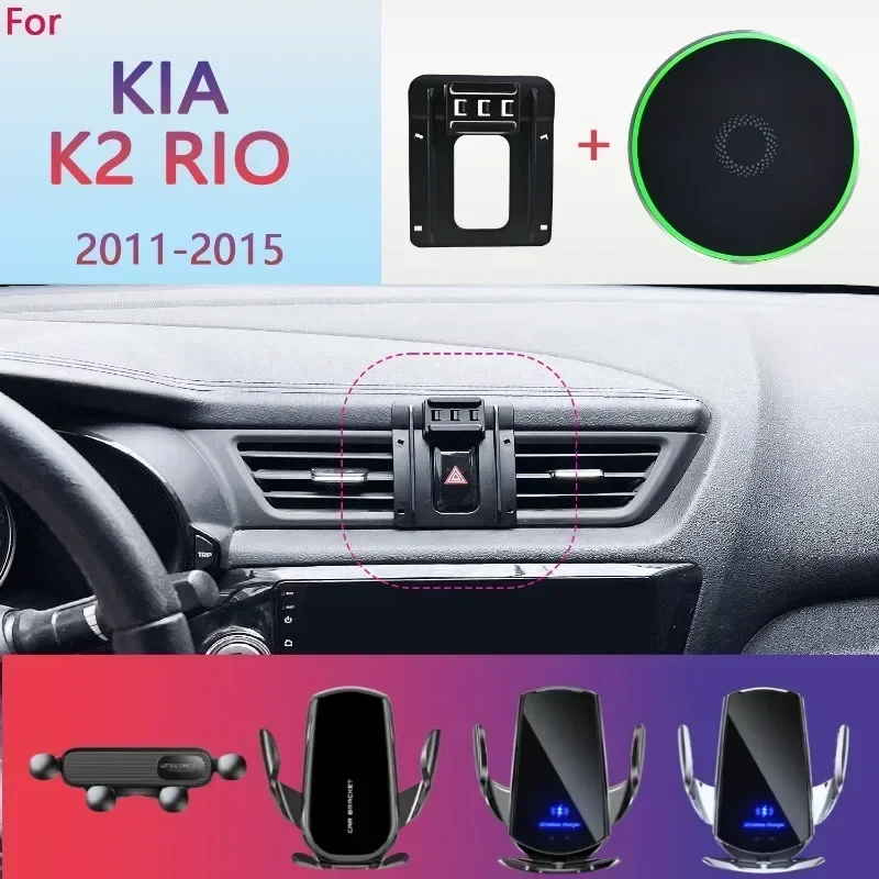 Car Phone Holder Base Special Mounts For KIA K2 RIO 2011 2012 2013 2014 2015 Magnetic Wireless Charging Phone Stand MagSafe Base