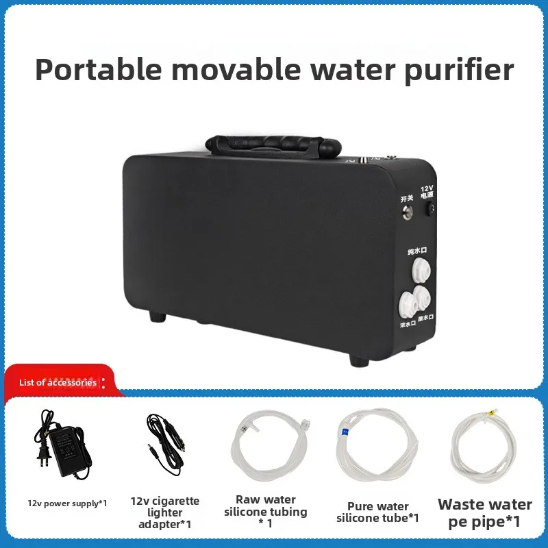 outdoor car water purifier car direct drinking filter RV RO reverse osmosis water purifier Water purifier convenient