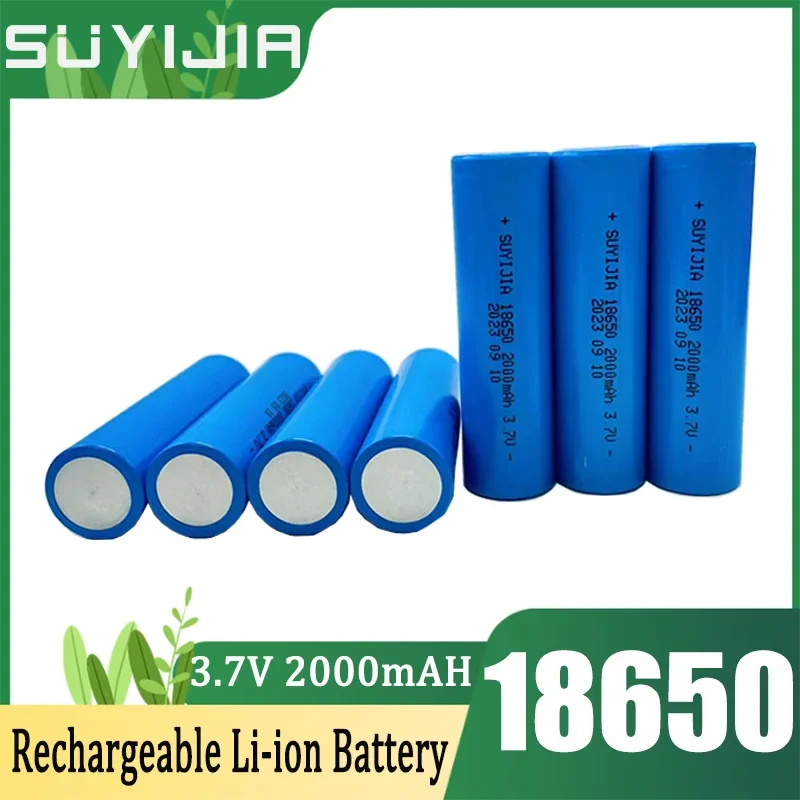 New Real Capacity 2000mAh 3.7V 18650 Rechargeable Lithium Battery Suitable for Solar Light Flashlight Aircraft Model Model Toy