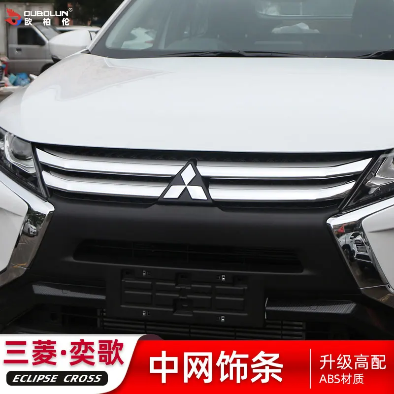 

Автомобильные аксессуары для Mitsubishi Eclipse Cross 2020, передняя средняя сетчатая накладка на капот двигателя, накладная лента на капот двигателя, гальванизированные блестки