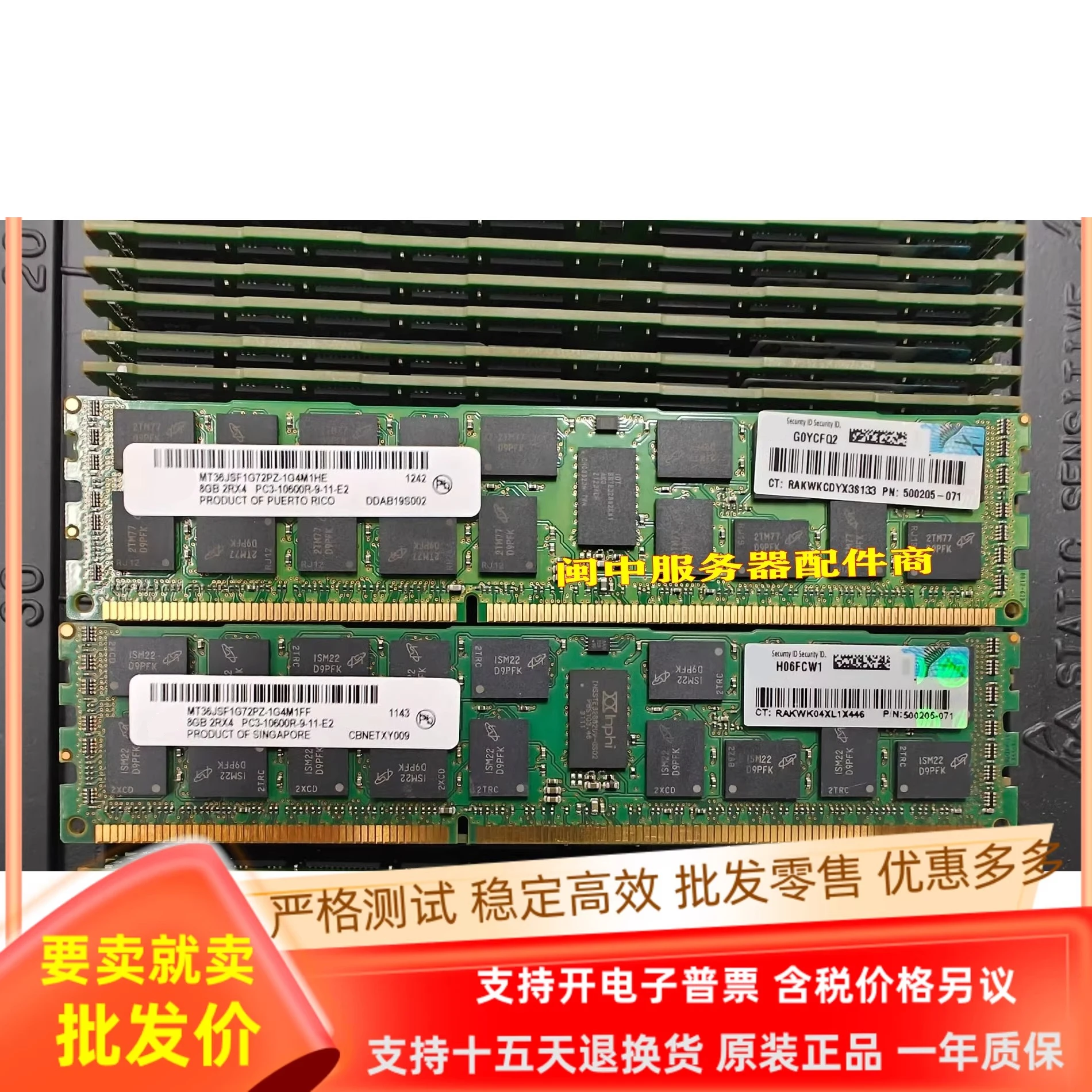 

For HP DL380 DL580 G6 G7 server memory stick 500205-071 8G 8GB PC3-10600R
