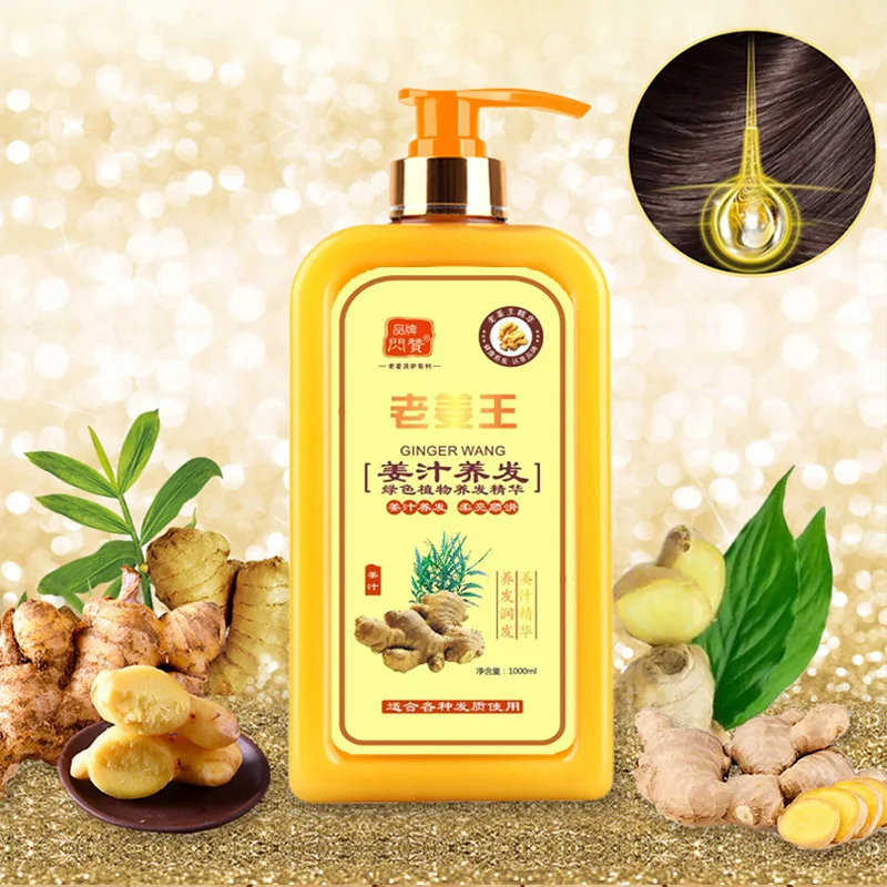 1000ml Old Ginger King Shampoo Conditioner Anti-dandruff Itching Refreshing Oil Control Deep Cleaning To Improve Frizz