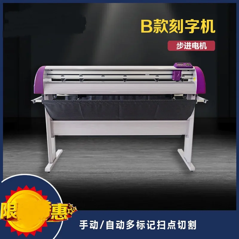 

SG-B1400I B1400IP cutting width cutter plotter/Bascocut automatic contour cutting sticker vinyl cutter