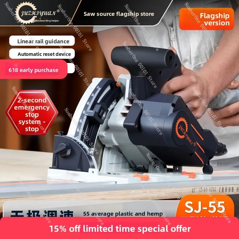 Saw Source SJ-55 Flagship Track Saw, Dust-Free Woodworking Cutting Machine, Portable Electric Circular Saw
