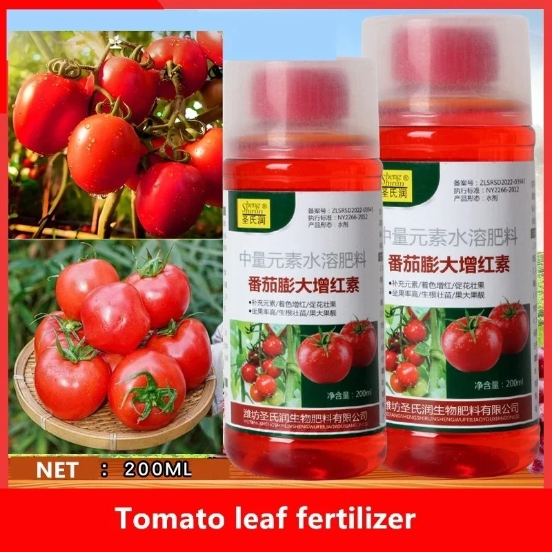 

200ml Tomato Swelling Erythropoietin Promoting Fruit Coloring Preventing Deformities Cracking Increase Yield Foliar Fertilizer