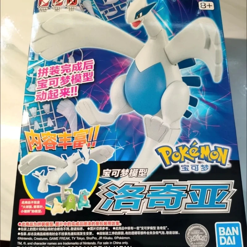 Pokemon Lugia God of The Sea Assembly Peripheral Ornaments Pixiv Trendy Play Birthday Gift Japanese Comics Anime Figure Model