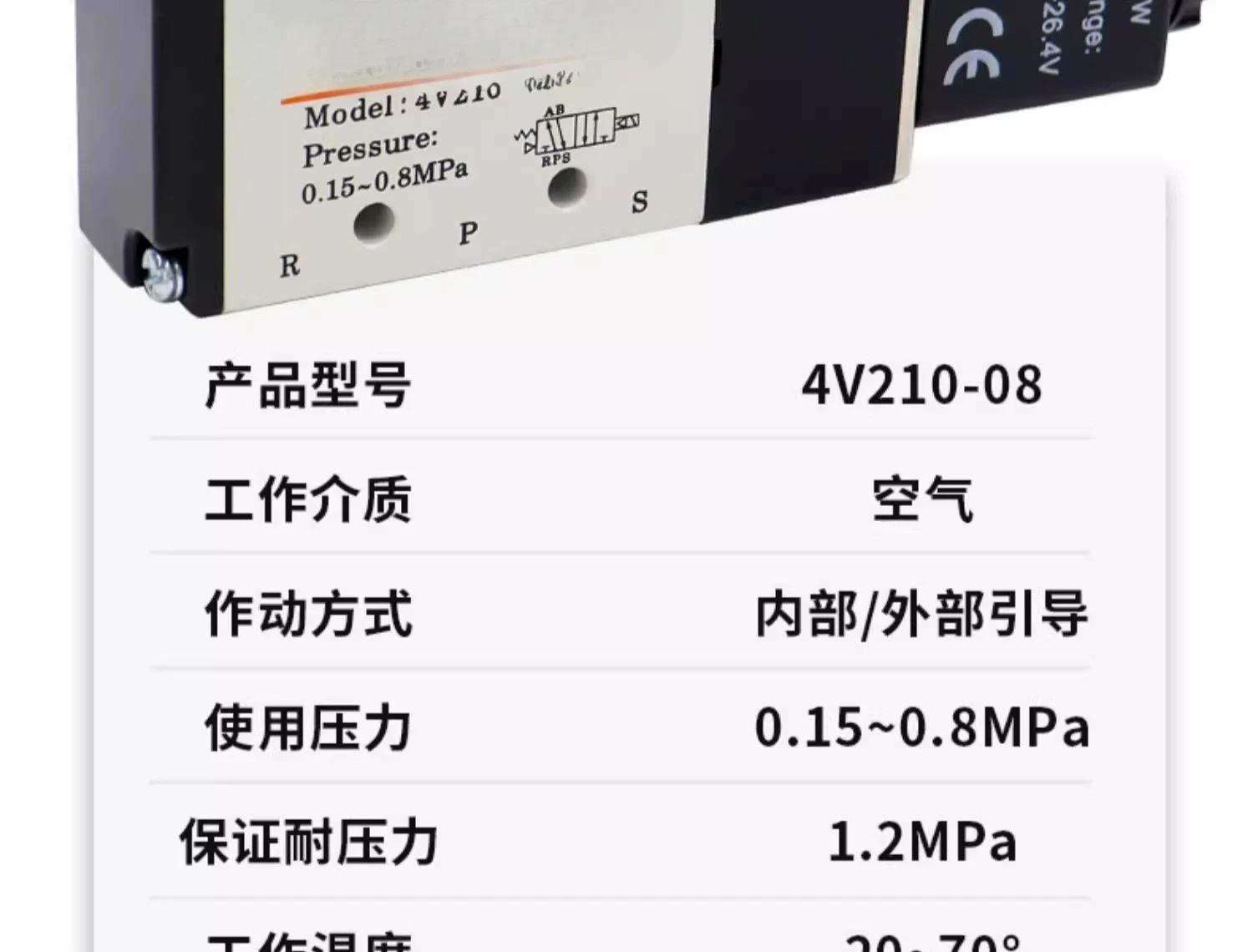 Conjunto de válvula solenoide neumática 4V210-06 DC24V