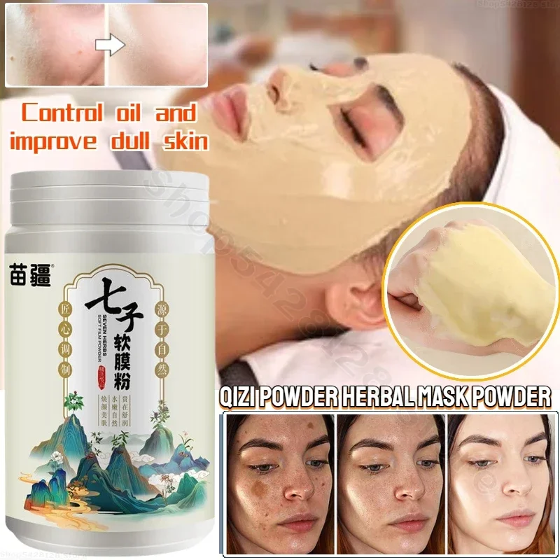 

Skin Whitening Mild Mask Powder Brighten Spots Shrink Pores Blackheads Firming Soothing Herbal Seven Seed Powder 500g