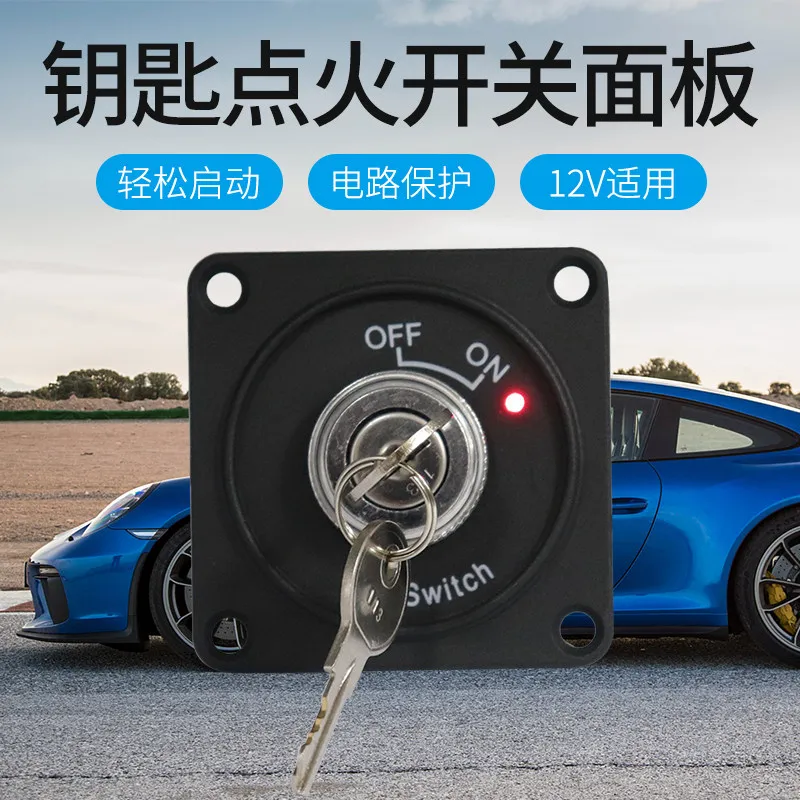 Car Modification Ignition RV Yacht Marine Start Switch Car Key Ignition Start 12V Universal