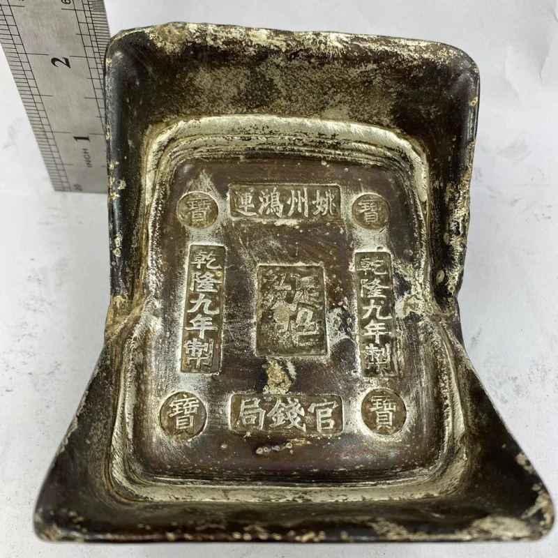 

Antique Official Money Sycee 50 Liang Fang Bao Sycee Silver Ingot Ancient Coin Random Price